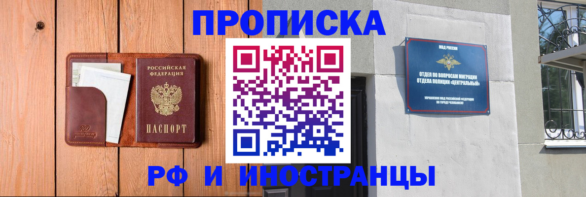 форма 3 в Славгороде